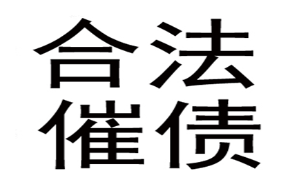 追讨欠款如何提起诈骗诉讼